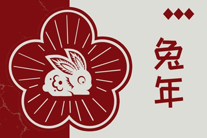农历2025年老黄历_今天农历日期_农历2025年日历表