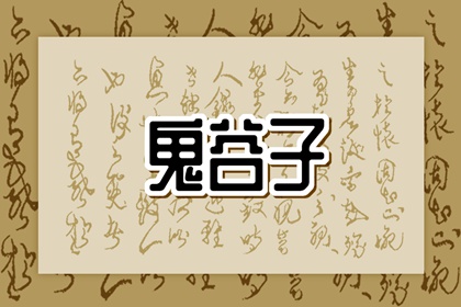 中国万年历黄道吉日 万年历查询表 万年历黄历查询