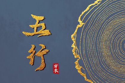 黄道吉日查询2025|2025老黄历黄道吉日查询|2025全年黄道吉日