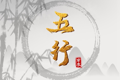 农历查询 今天农历日期 农历在线查询