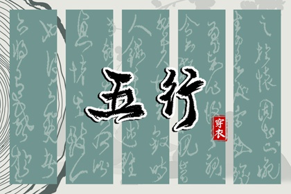 择吉日大全|搬家择吉日|开业择吉日
