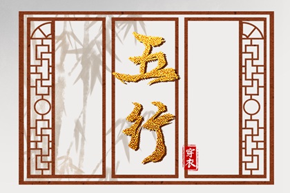 择吉黄历每日宜忌 开业择吉日 结婚择吉日