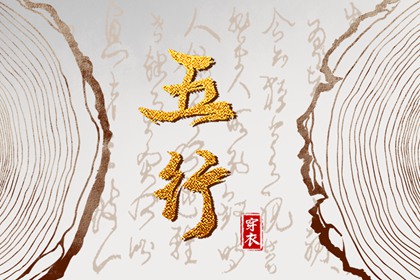 中国万年历黄道吉日,万年历查询表,今日万年历查询