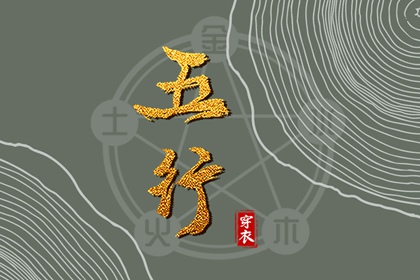 黄道吉日万年历,黄道吉日查询,黄道吉日万年历大全