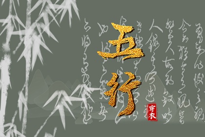 黄道吉日_黄道吉日查询_今日农历黄道吉日查询