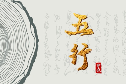 黄历2025年黄道吉日查询_今日老黄历查询_今天日期黄历查询